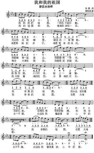 小提琴《我和我的祖国》欣赏,学习,交流,视频曲谱收藏之二.