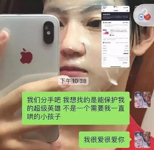 乐华16岁爱豆张铭浩翻车,厚脸皮哀求女朋友送新鞋,网友神回复亮了