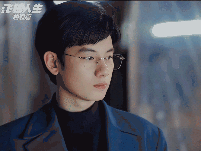 胡先煦韩剧男主##胡先煦小猪包爆改霸道总裁