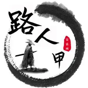 寒江孤影,江湖故人头像