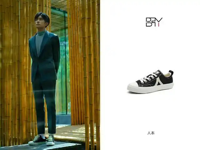 易烊千玺带火的几款鞋,给大家安排上