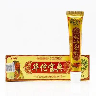 苗妙坊华佗宝典中草药乳膏华佗古方本草乳膏软膏
