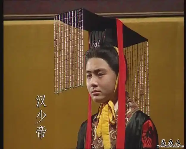 汉朝皇帝列表:汉少帝刘弘简介 bc184-bc180年在位_谋历史网