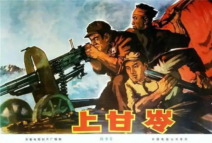 红色史诗电影如何体现综合艺术的创造力以新视角评析电影上甘岭的经典
