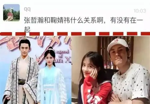 张哲瀚谈三个女友是真的吗 张哲瀚前女友都有谁感情经历大揭秘