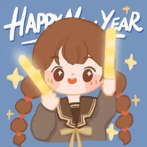 2021新年手绘情侣头像