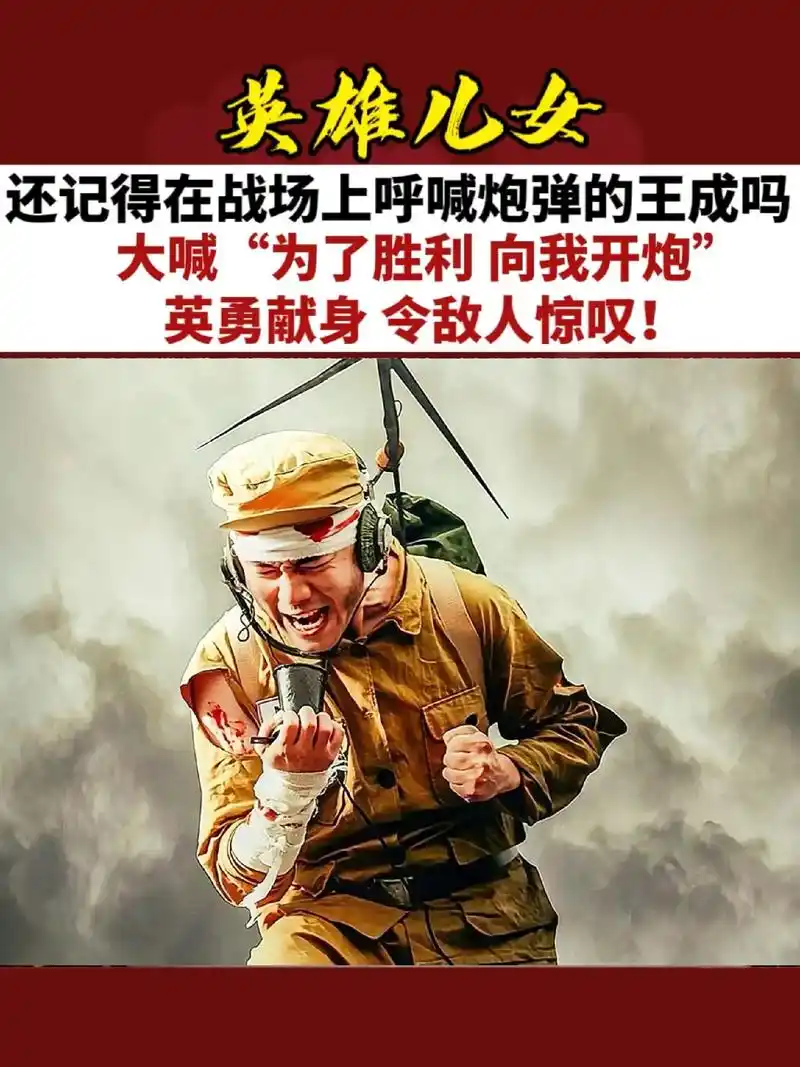 被炸断一条腿的美国老兵回忆道:"我不恨志愿军,是我们自己选错了对手