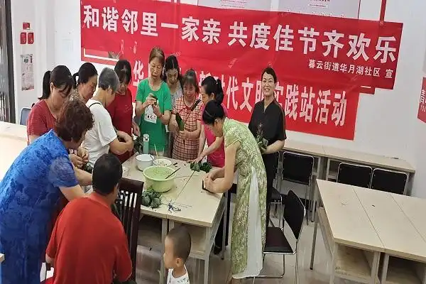 邻里和谐话习俗 传统节日品文化