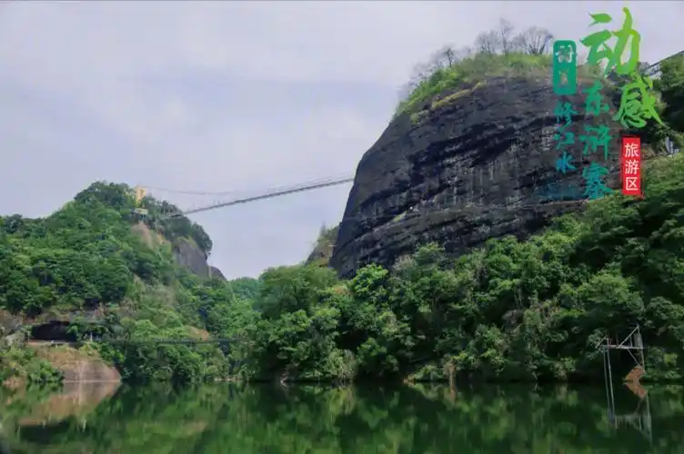 94东浒寨风景区:位于湘鄂贛三省交界处的江西省九江修水县境内,总