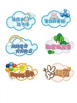 学校手举牌设计-学校手举牌模板-学校手举牌图片-觅知网