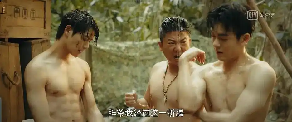 肖宇梁版张起灵匀称精瘦的身形