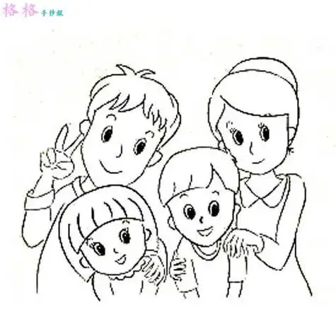 全家福简笔画全家福简笔画四口之家
