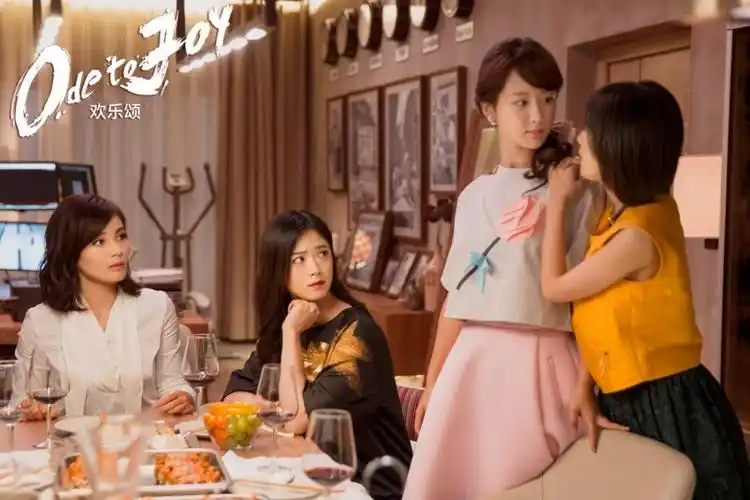 欢乐颂2大结局了到底是闹心局还是良心剧