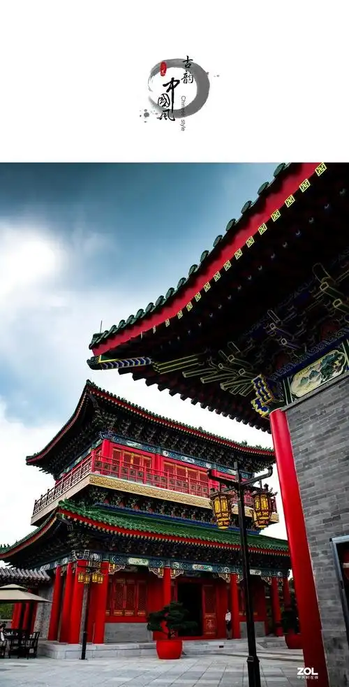 古韵中国风 ------ 现代仿古建筑