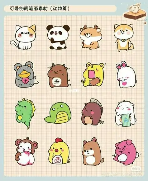 100个萌萌哒小动物简笔画100个萌萌哒小动物简笔画彩色