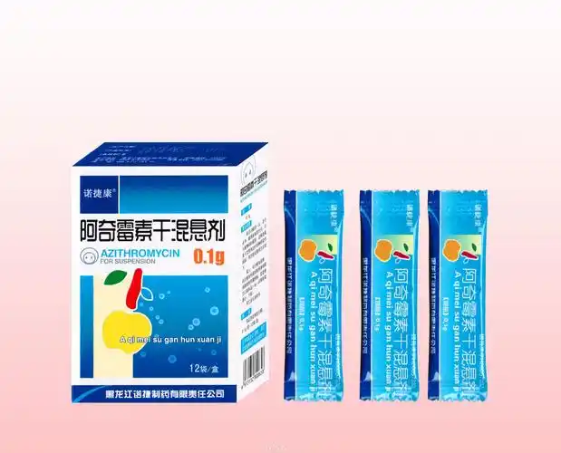 阿奇霉素干混悬剂