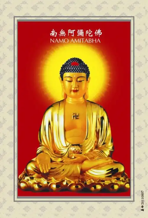 妙音传天下/庄严殊胜的佛像【阿弥陀佛】 - 佛心慈悲的日志 - 网易