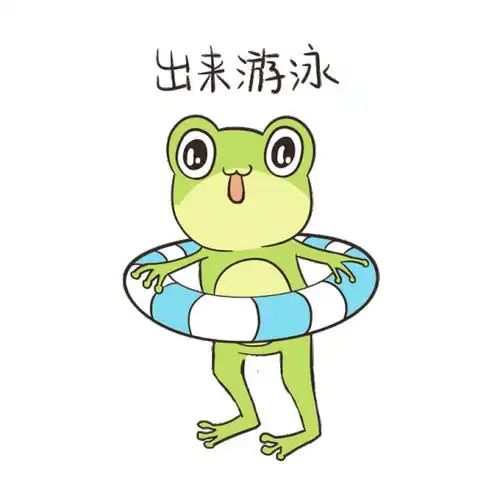 夏天游泳度假小青蛙避暑游泳表情包卡通动图gif
