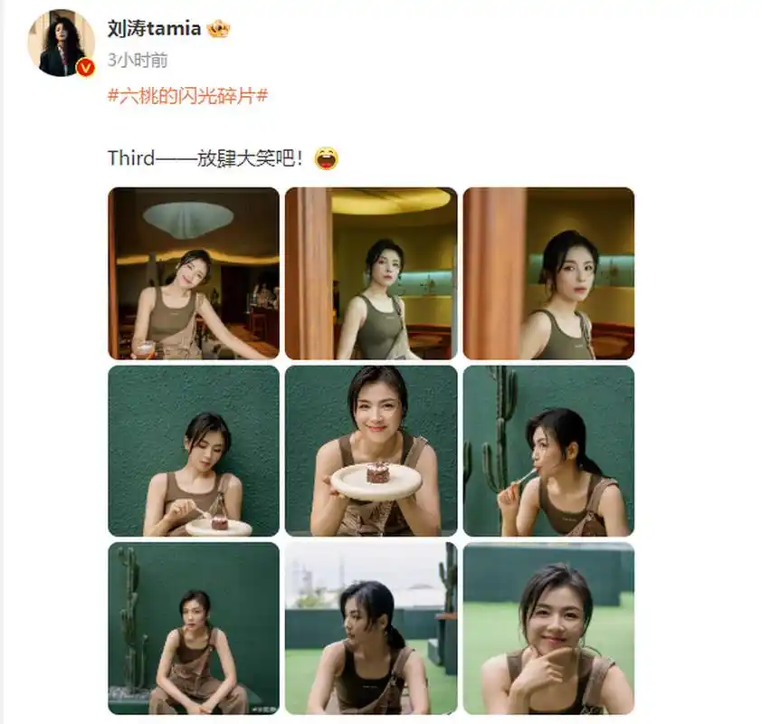 刘涛生日连发30张照片# 7月12日是演员刘涛45岁的生日.