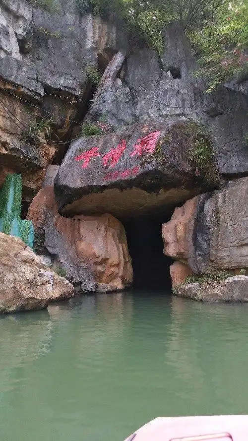 株洲长安cs家族车友会宁乡千佛洞游