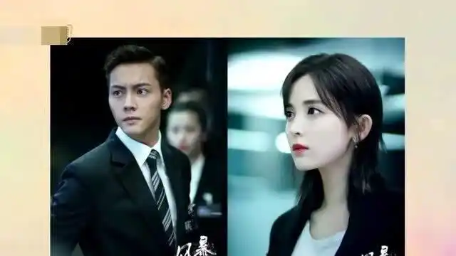 齁甜陈伟霆古力娜扎风暴舞吻戏曝光