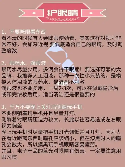 985医学生教你降度数,真性近视也能哦_视力恢复方法_医疗健康_医疗