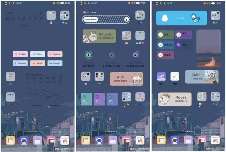 制作手机主题的软件(可以免费设置手机主题的软件)