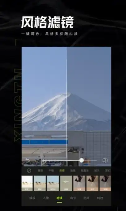 最新最火爆自制背景图软件推荐