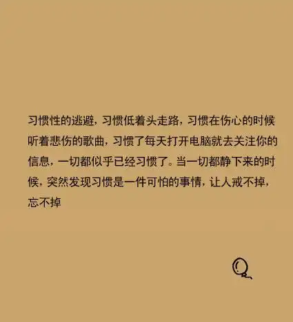 喜欢一个人是什么感觉,它和爱有什么区别?