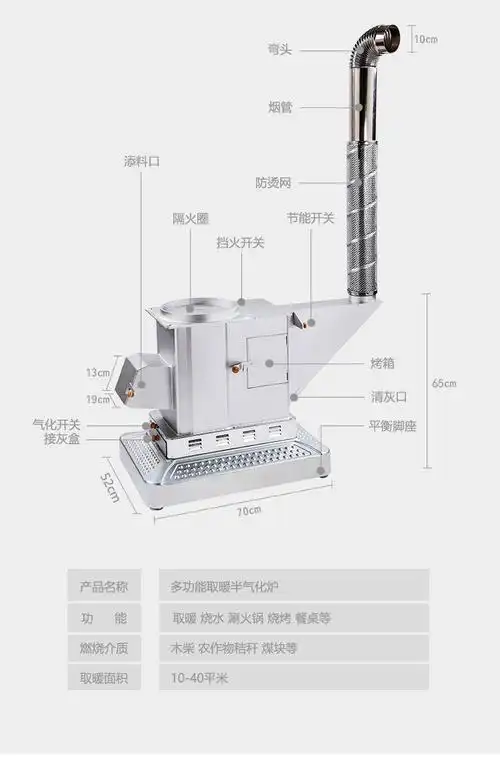 柴火炉子 柴煤两用取暖炉多功能无烟气化炉回风炉节能煤炭蜂窝煤烤火