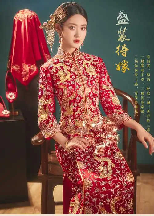 中式婚礼新娘服装凤冠霞帔龙凤褂大五福秀禾服年新款结服春夏婚服嫁衣