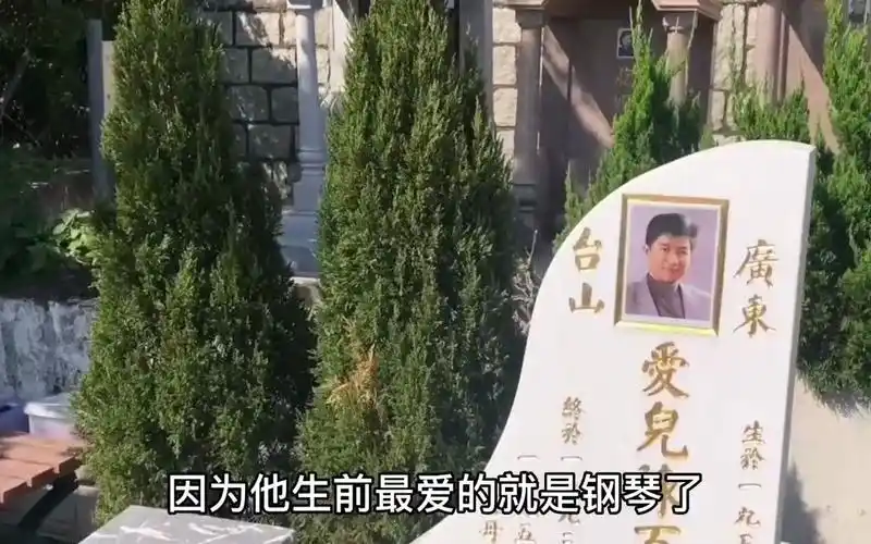 实拍陈百强香港的墓地,墓碑一尊钢琴让人惋惜,隔壁是家驹的墓