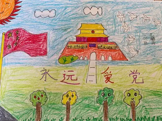 今天是7月1日,洛龙五小组织学生通过讲党史,绘画,手抄报,唱红歌多种