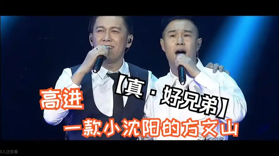 盘点金牌创作人高进究竟给小沈阳写了多少歌