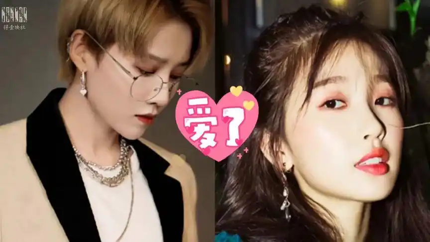 刘雨昕和虞书欣那些高甜瞬间!