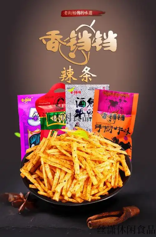 手撕牛肉味辣条校园零食麻辣批发香铛铛手撕牛味40包冲量