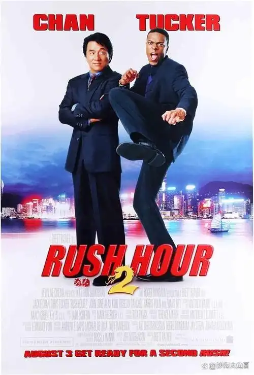 《尖峰时刻2》是由布莱特·拉特纳执导,成龙,克里斯·塔克,章子怡等