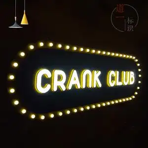 定做灯泡发光字灯箱跑马灯广告牌制作霓虹灯民国港式复古招牌定制