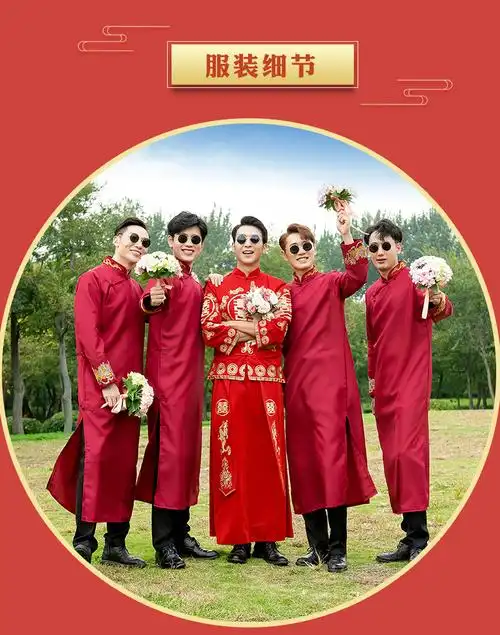 伴郎服中式创意中国风唐装中式婚礼伴郎服伴娘服唐装马褂结婚伴郎兄弟