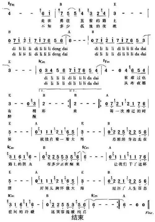 曾经的你简谱_-__简视频_原版简谱_虫虫吉他|钢琴谱|吉他谱|尤克里里