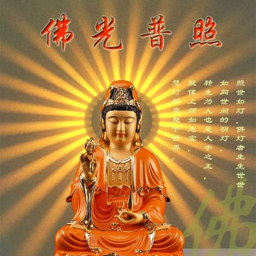 佛背景灯佛光普照佛龛背光七彩led灯供佛灯观音菩萨寺庙堂莲花灯