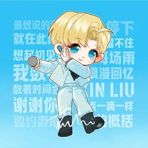 刘雨昕新生代唱跳天后##刘雨昕