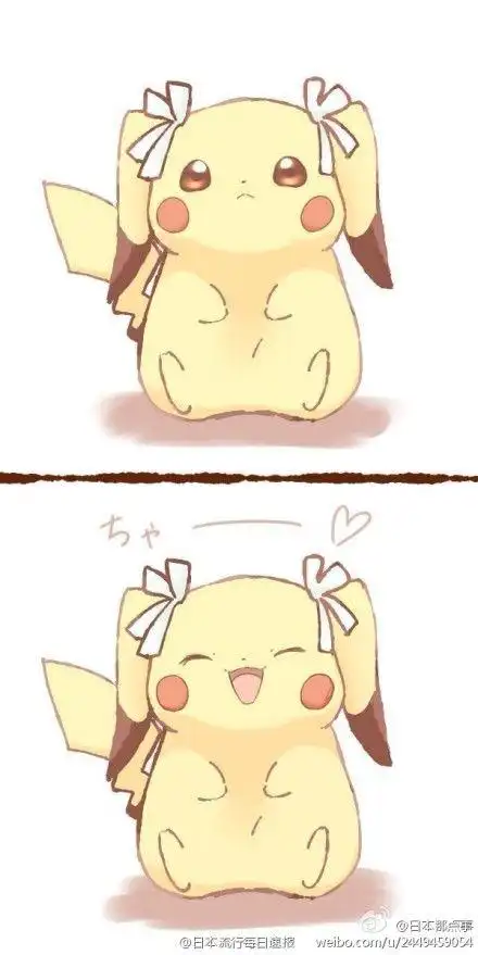 【最可爱的皮卡丘】卖萌,卖萌