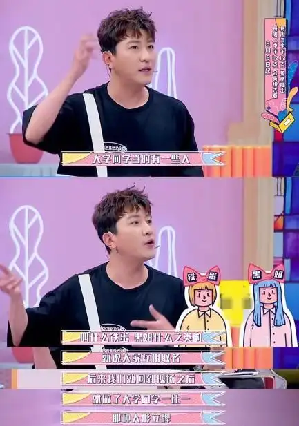 大左吐槽某女演员耍大牌毫不配合全程挑剔被逼无奈怼了回去