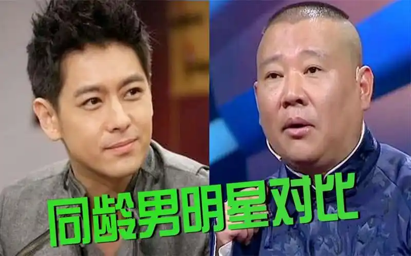 10对同龄男星对比,林志颖郭德纲完全像是两辈人,差距一目了然!