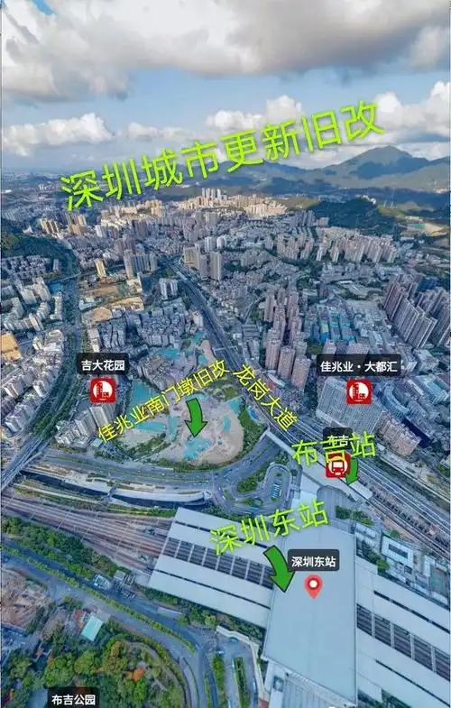 64万㎡!拉锯12年,佳兆业布吉旧改迎来新进展