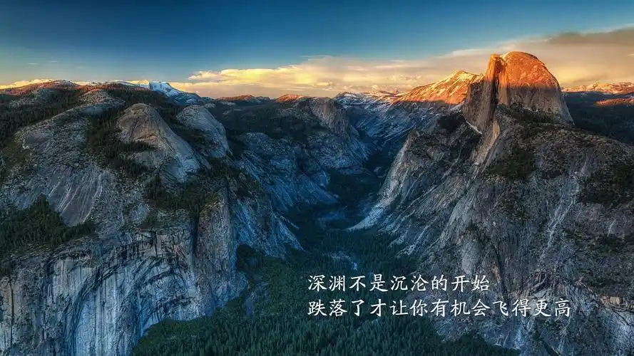 青春励志唯美文字图片-高清壁纸-壁纸下载-美桌网