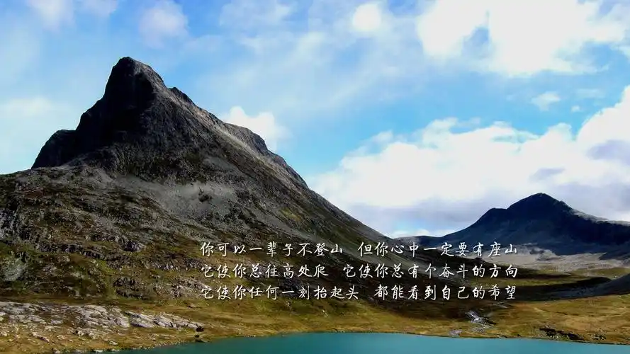 青春励志唯美文字图片