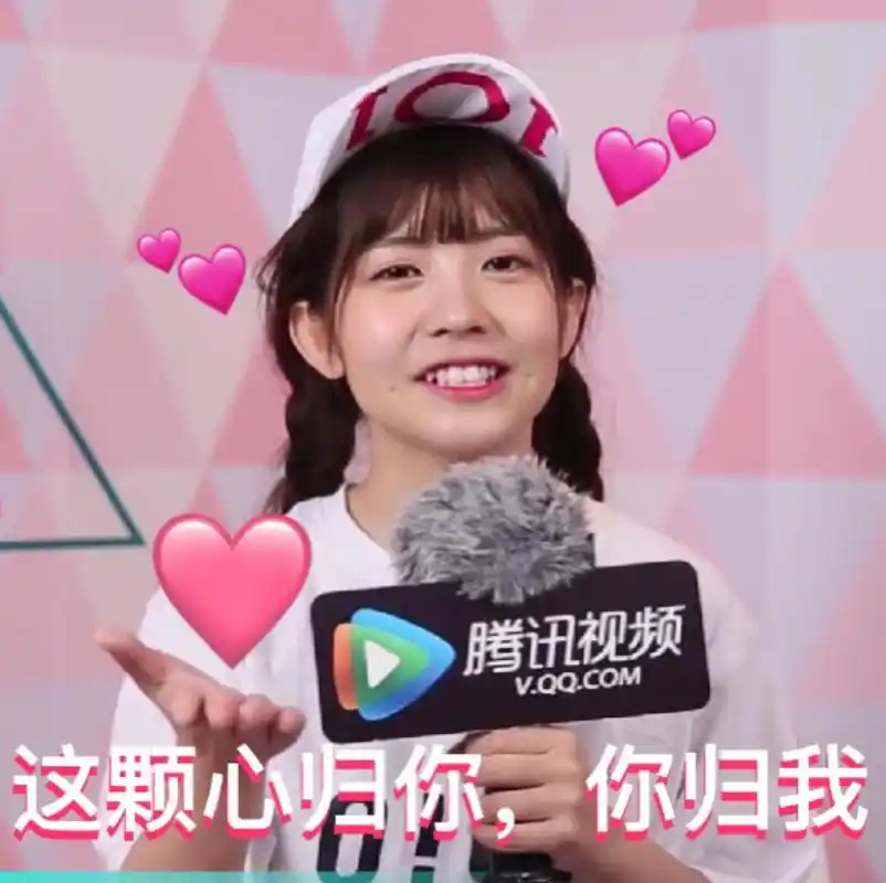 赖美云 赖小七 表情包