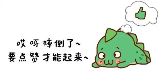 故事不孕夫妇母出奇策妻惊呼此为兽行